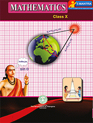 TS-10th-Class-MATHEMATICS-MATHS__Text-Book